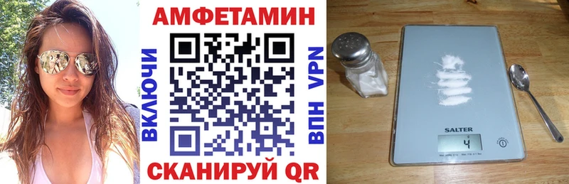 Амфетамин Розовый  Купить где  Гуково 