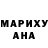 Галлюциногенные грибы мухоморы Dita Bumbure