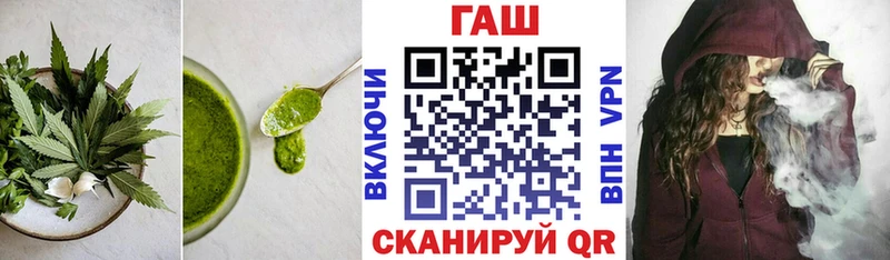 Купить закладки  Гуково  Canna-Cookies конопля 