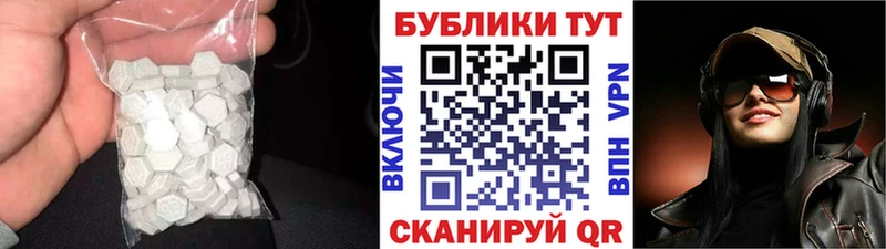 Экстази TESLA  Купить закладки  Гуково 