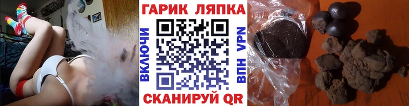 Гашиш Ice-O-Lator Гуково