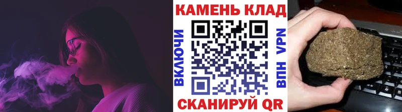 ГАШИШ гашик  Купить закладки  Гуково 