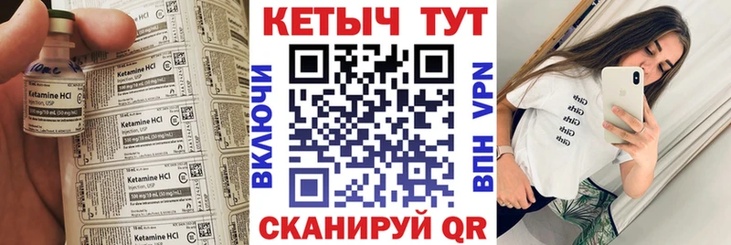 КЕТАМИН ketamine  Купить закладки  Гуково 