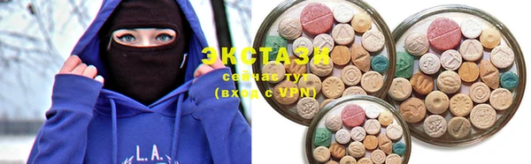 синтетический гашиш Кодинск
