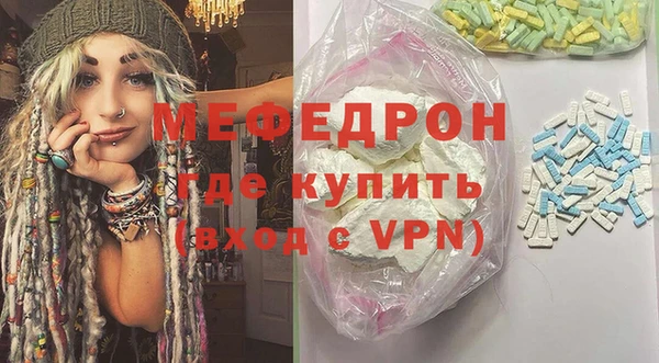 синтетический гашиш Кодинск