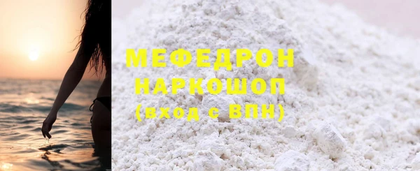 меф VHQ Козельск