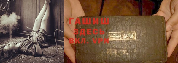 мдма Козловка
