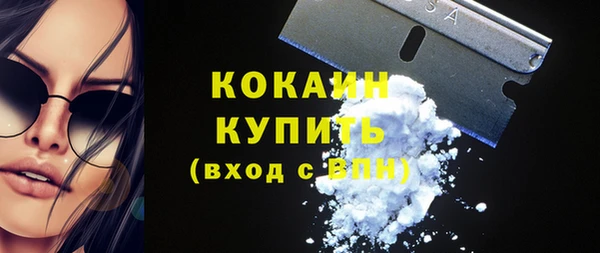 синтетический гашиш Кодинск