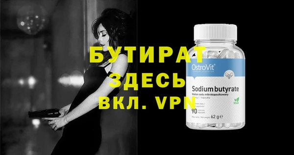 мдма Козловка