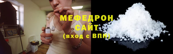 меф VHQ Козельск