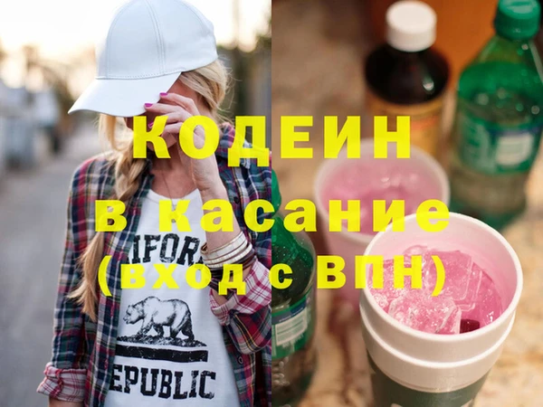 синтетический гашиш Кодинск