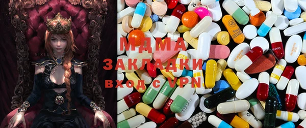 мдма Козловка