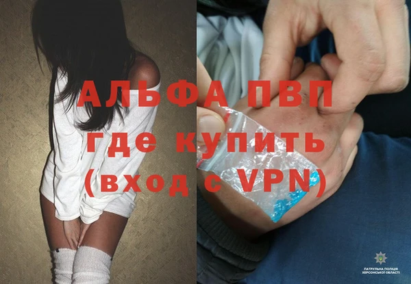 мдма Козловка