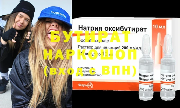 синтетический гашиш Кодинск