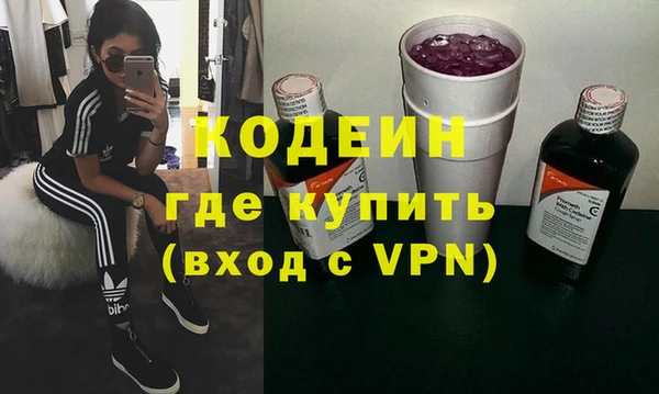 синтетический гашиш Кодинск