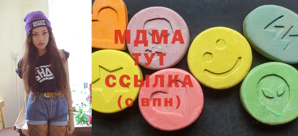 мдма Козловка