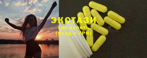мдма Козловка
