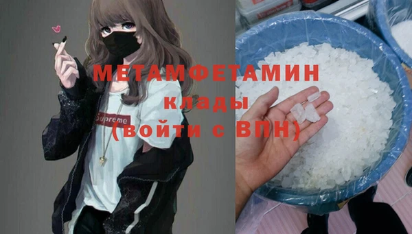 меф VHQ Козельск