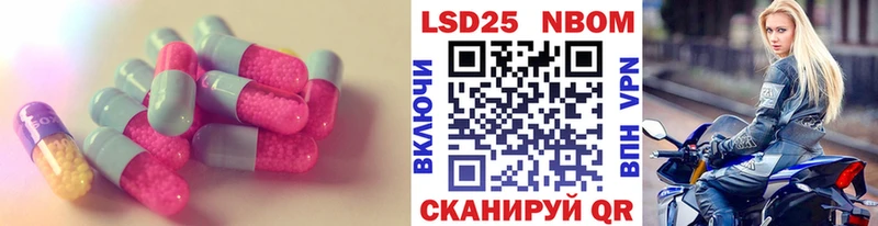 LSD-25 экстази кислота  Купить где  Гуково 