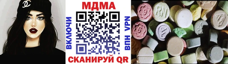 Купить где  Гуково  МДМА VHQ 