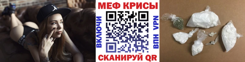 Меф 4 MMC  Купить  Гуково 