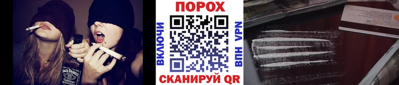 Первитин Methamphetamine Гуково