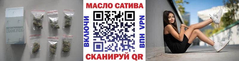 Дистиллят ТГК жижа  Купить где  Гуково 